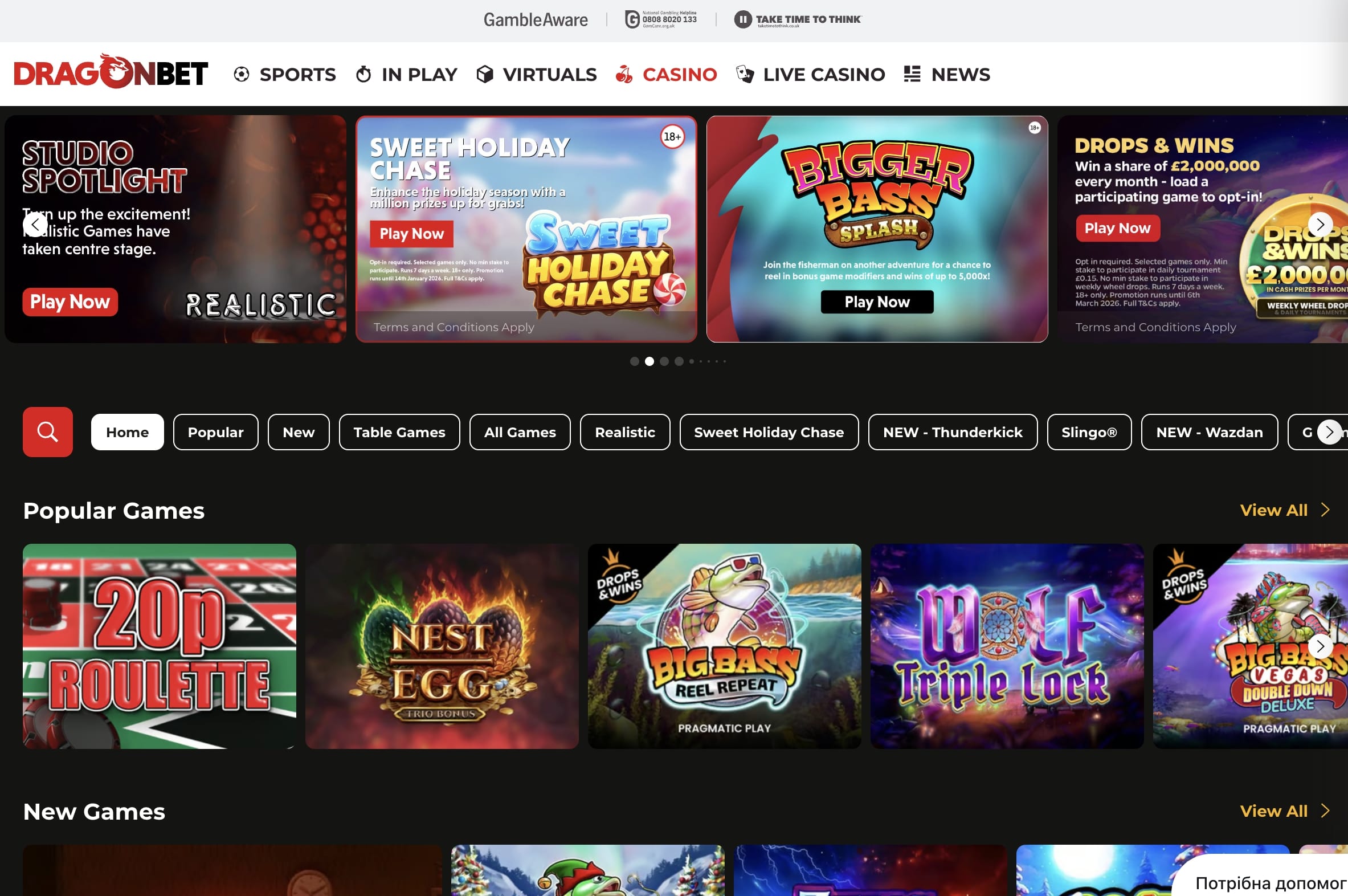 Dragonbet screenshot 1