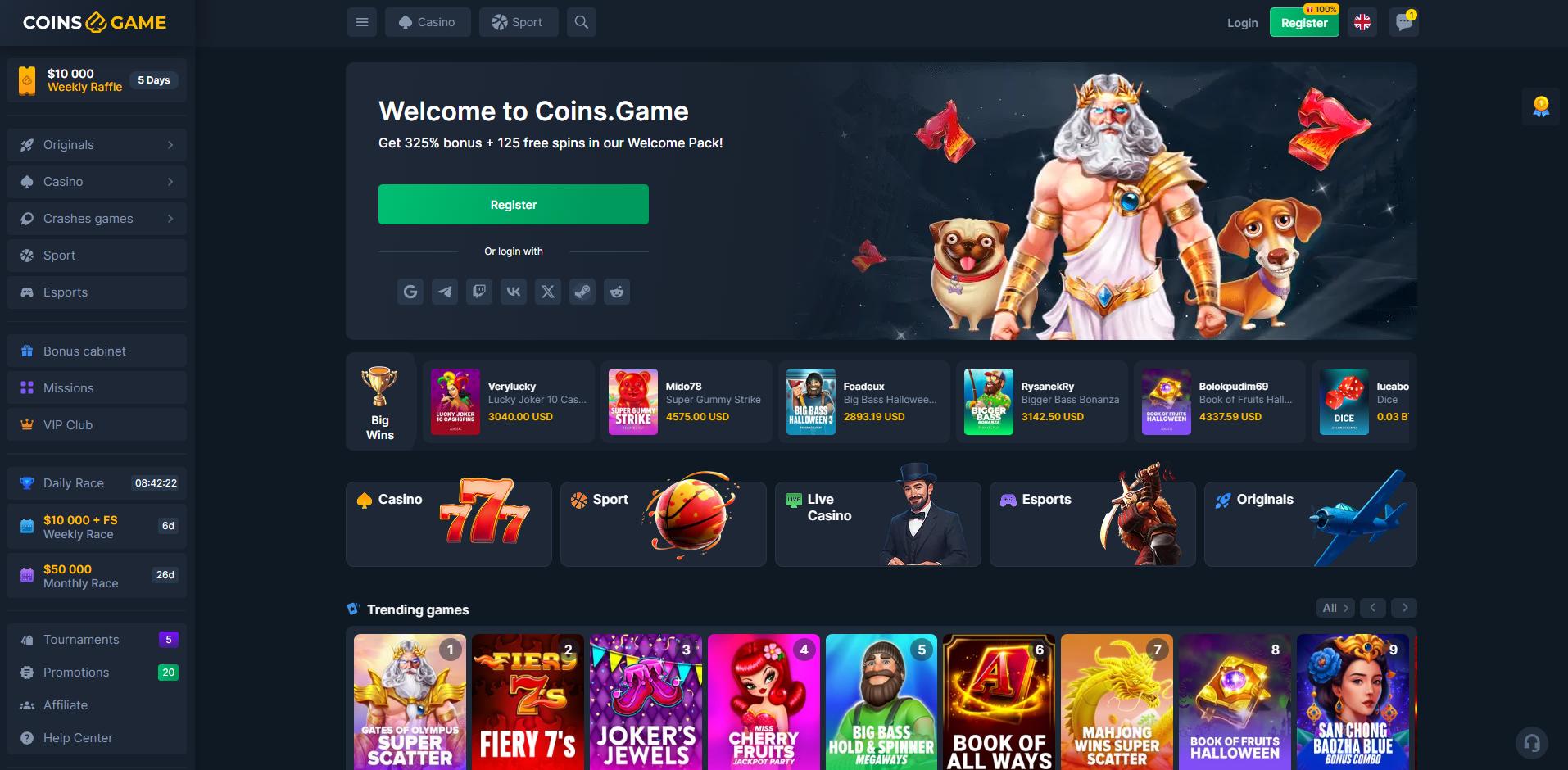 Coins Game screenshot 1