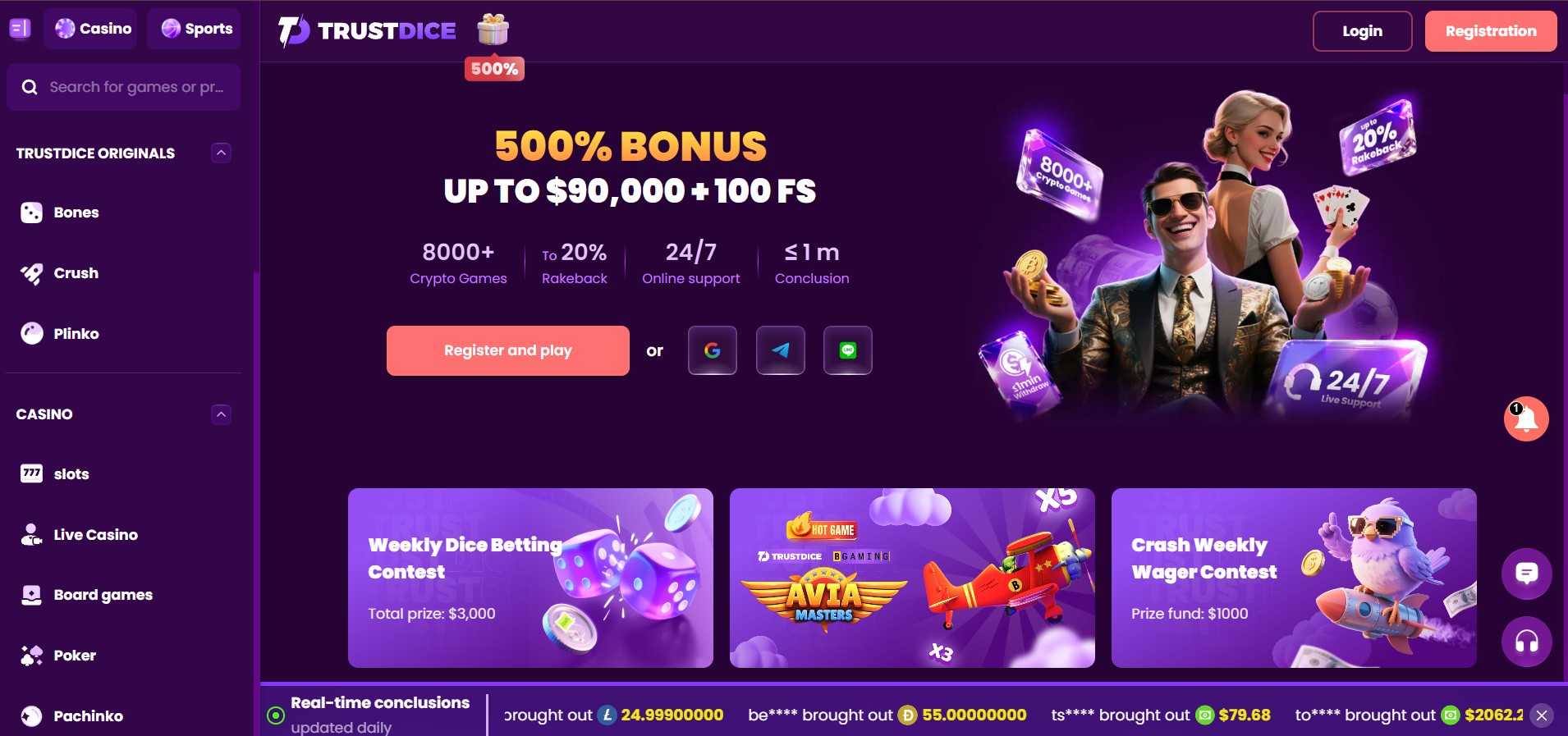 Trust Dice screenshot 1