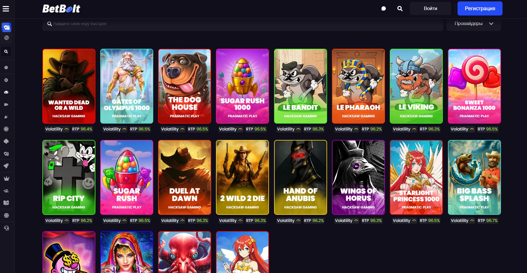 BetBolt screenshot 2