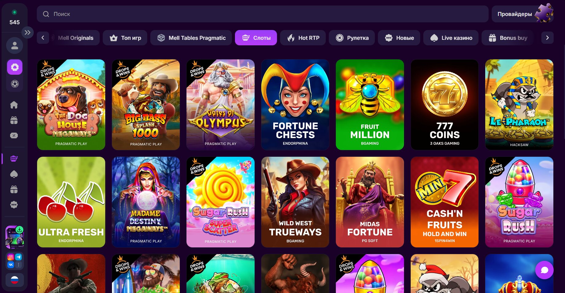 Mellstroy screenshot 2