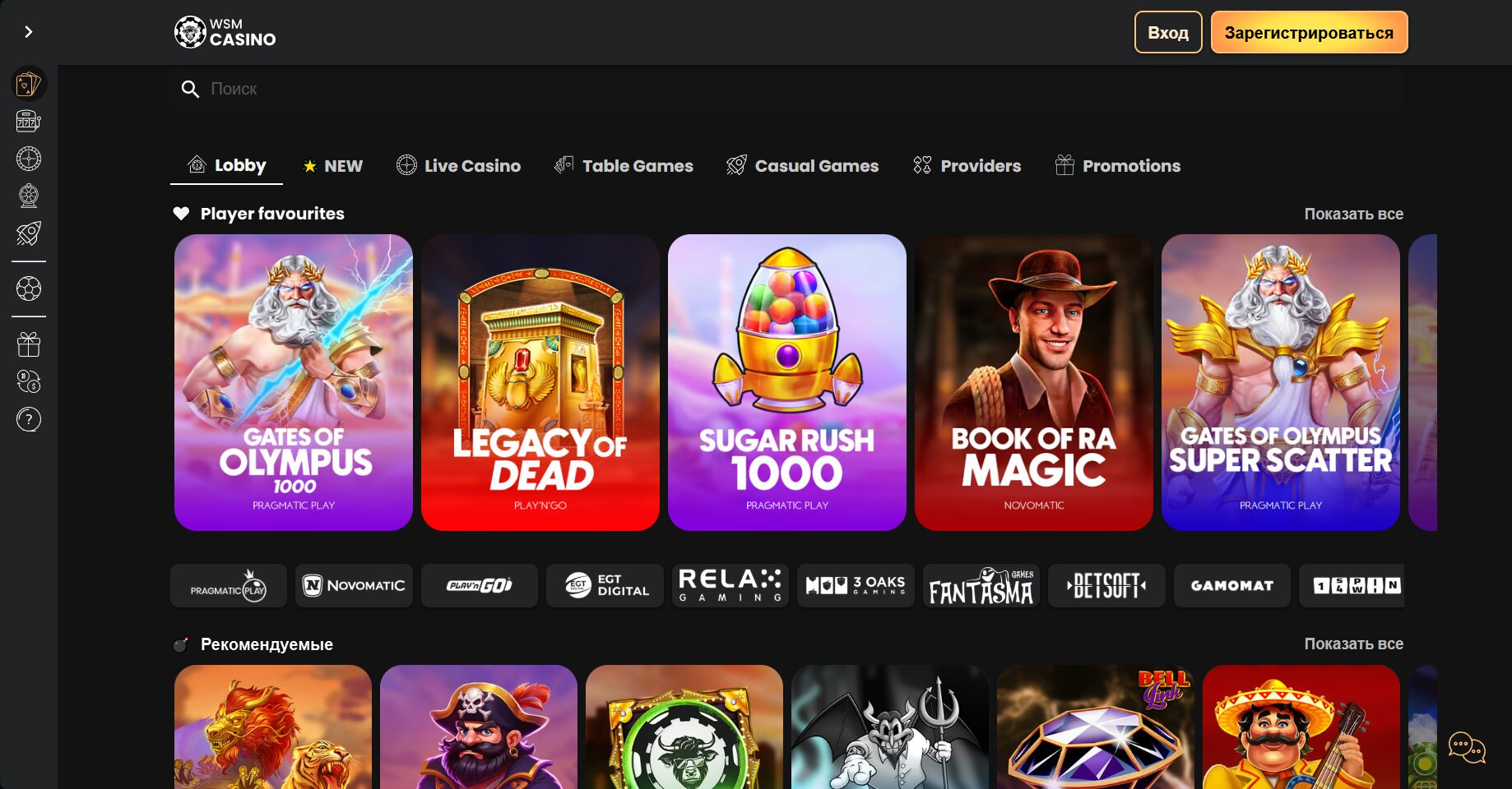 WSM Casino screenshot 2