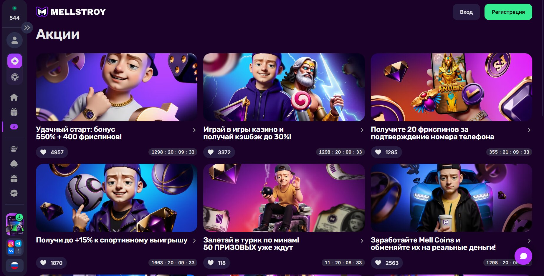 Mellstroy screenshot 3