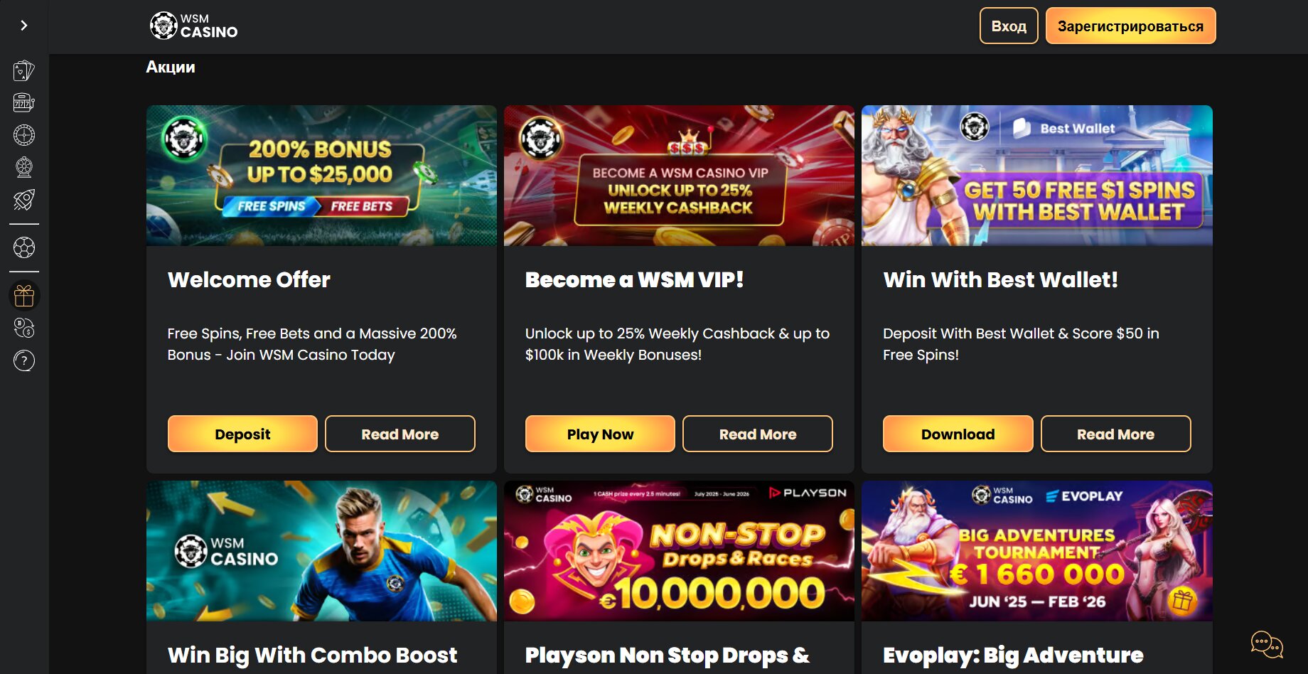 WSM Casino screenshot 3