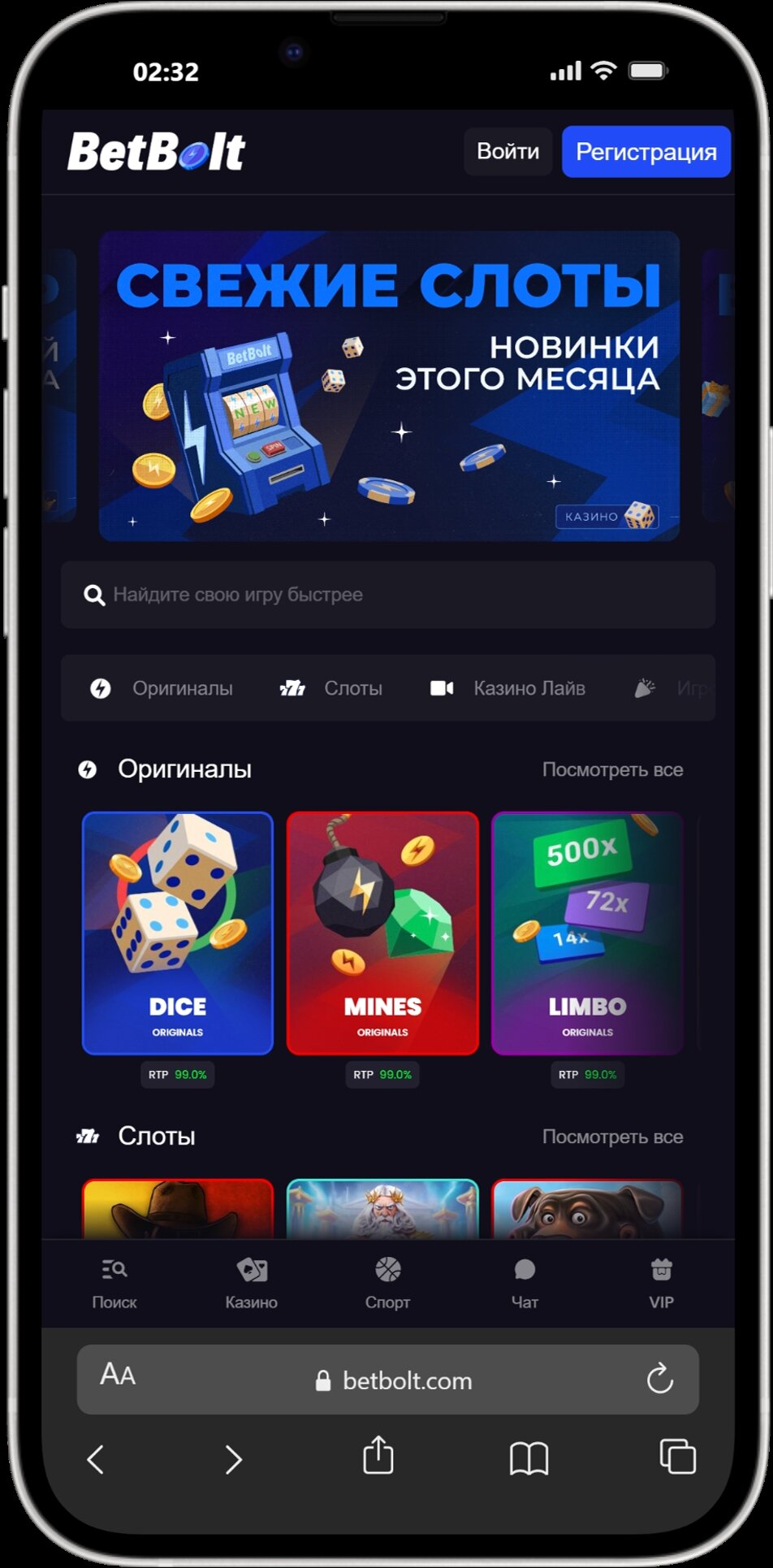 BetBolt screenshot 4