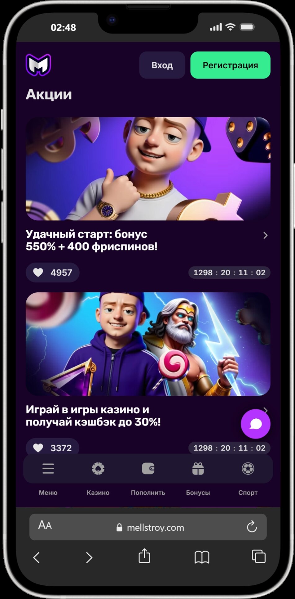 Mellstroy screenshot 4