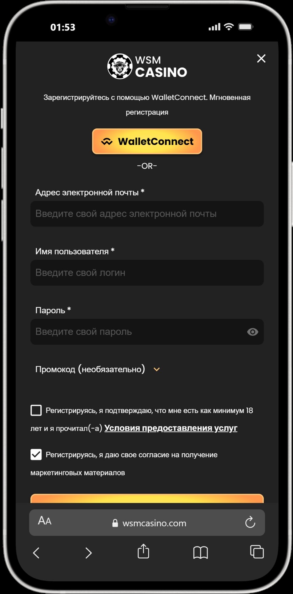 WSM Casino screenshot 6