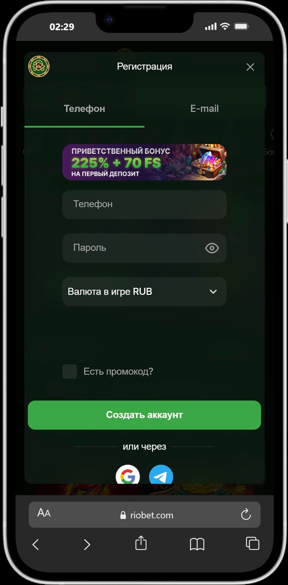 Riobet screenshot 6