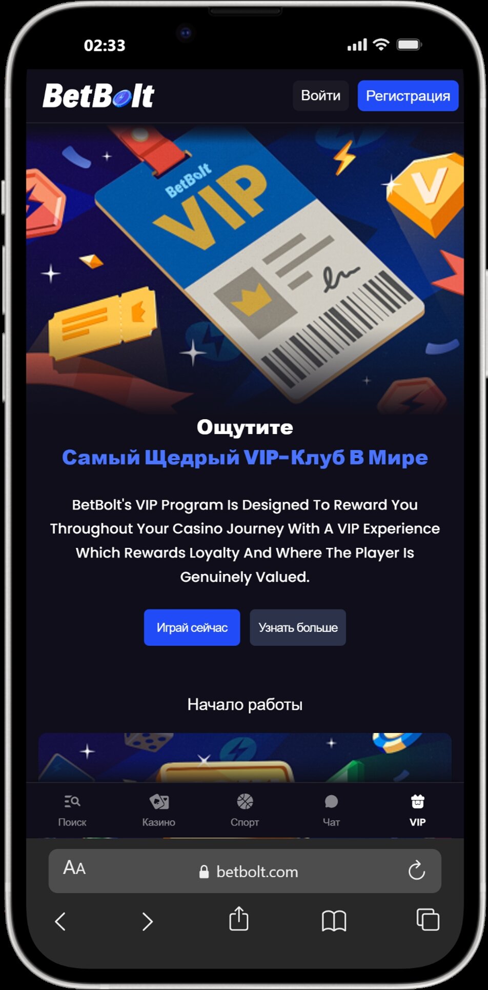 BetBolt screenshot 5