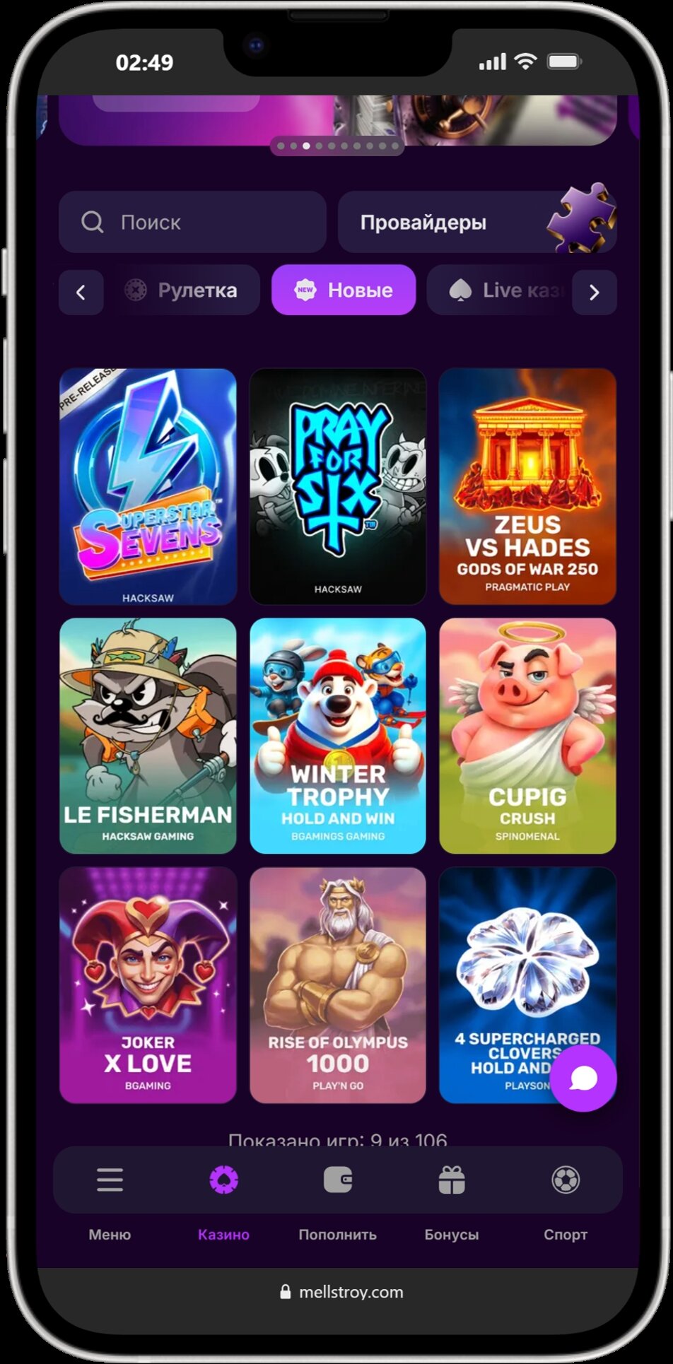 Mellstroy screenshot 5