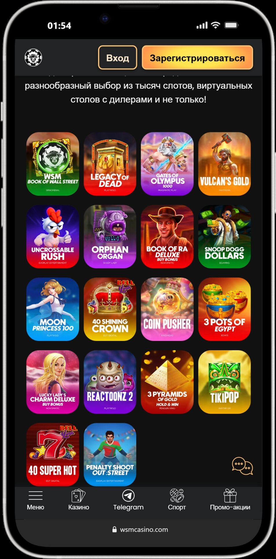 WSM Casino screenshot 5